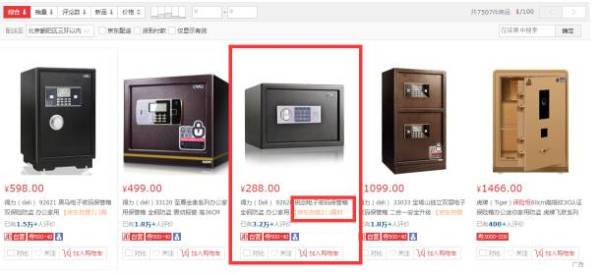 怎么京東提高轉(zhuǎn)化率