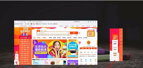 淘寶直播電腦版怎么搜主播 淘寶直播電腦版怎么搜主播