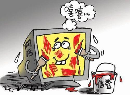 淘寶提升一單要多長時間？