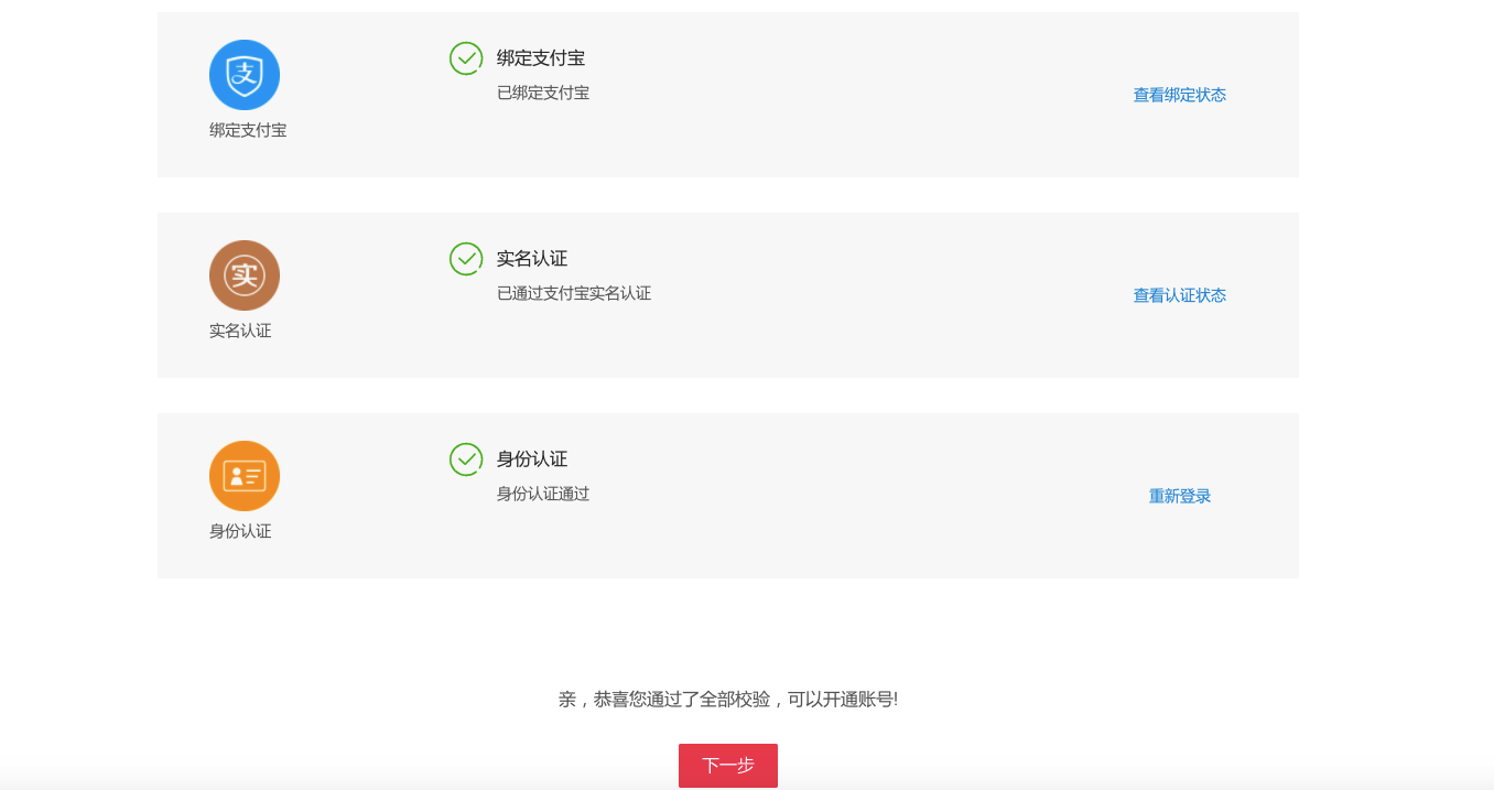 淘女郎的視頻要求有哪些？一定要按要求提交哦