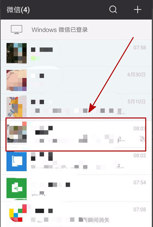 生成群的二維碼