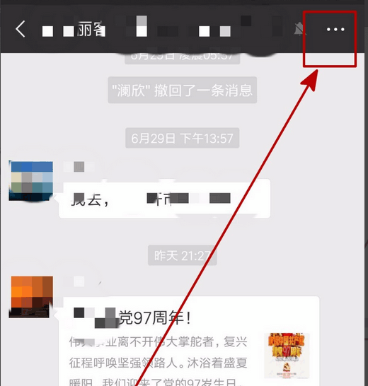 右上角的“···”按鈕