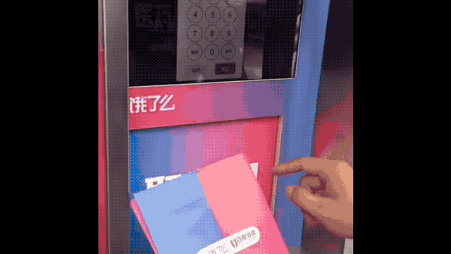 餓了么推出極速社區(qū)送藥服務(wù)