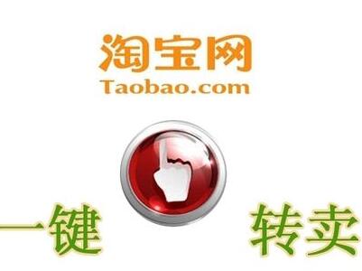 閑魚二手簽收注意