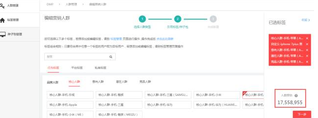 京東快車roi如何提升