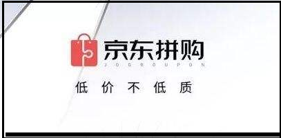 京東拼購怎么做