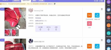 微淘買家秀征集活動(dòng)方案怎么寫