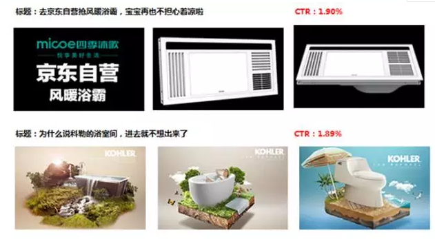 京準通京東直投的文案