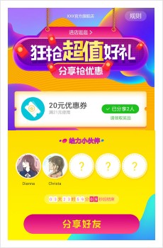 京東廣告投放 京東廣告投放