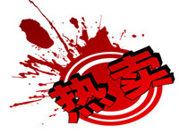 優(yōu)化標題，寶貝熱賣