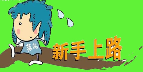 淘寶補(bǔ)單要注意什么呢？
