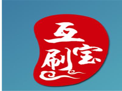 淘寶威客