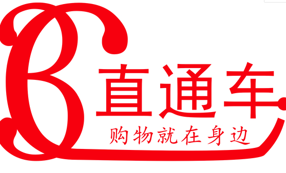 直通車測款需要看相關(guān)性嗎.png