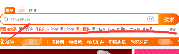 淘寶優(yōu)化