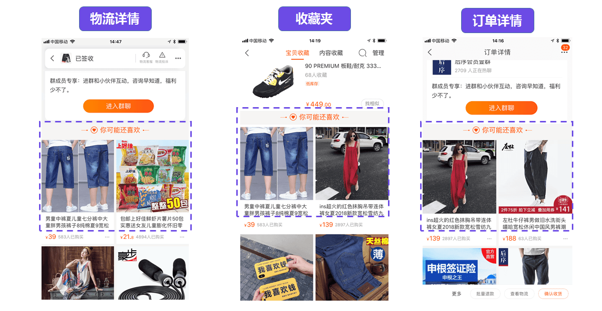 淘寶定向推廣條件是什么？數據效果如何？
