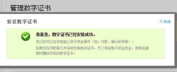 淘寶關(guān)店要驗證碼嗎