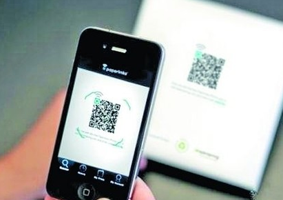 微信掃碼購(gòu)