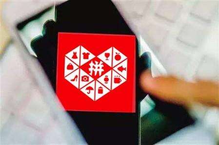 拼多多提現(xiàn)手續(xù)費