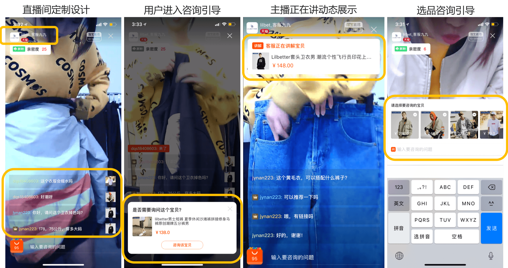 客服直播形式有哪些 客服直播形式有哪些