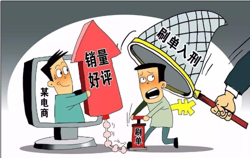 淘寶補單騙局揭秘