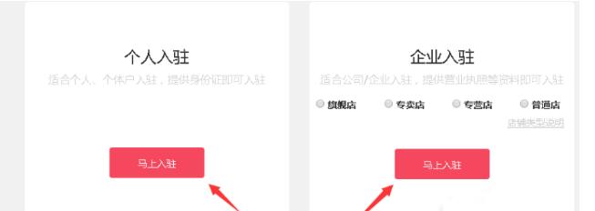 拼多多賣化妝品需要什么認證嗎