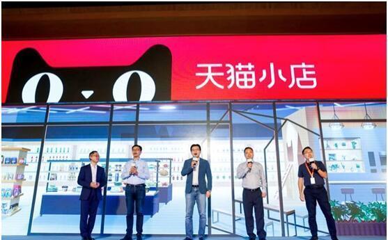 農(nóng)村淘寶與天貓小店有什么不同？哪個(gè)門檻更高？