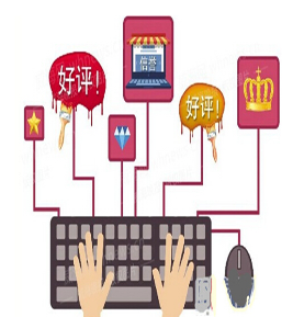淘寶補(bǔ)單