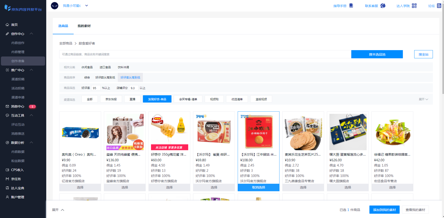圖片2.png