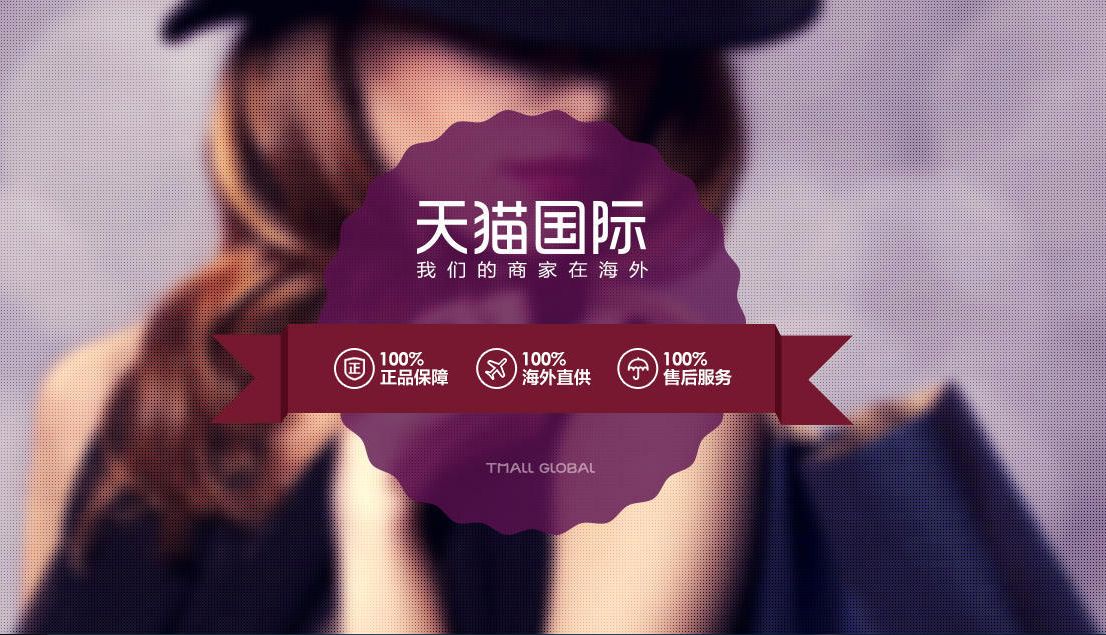 聚劃算拼團(tuán)