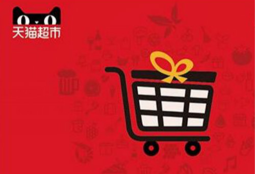 天貓保價