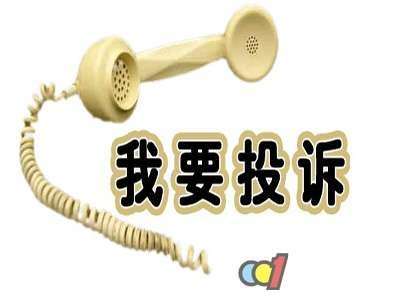 淘寶補(bǔ)單舉報(bào)