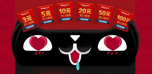 天貓轉(zhuǎn)讓