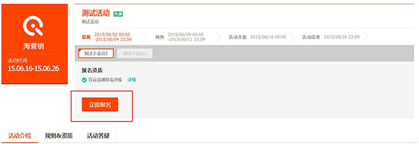 淘寶直播雙11入圍名單什么時(shí)候公布