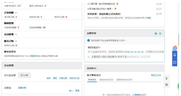雙十一一般會(huì)便宜多少.png