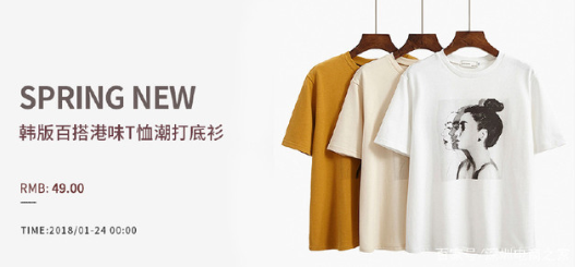 淘寶自然搜索流量優(yōu)化.png