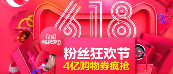 淘寶618和雙11哪個(gè)便宜.png