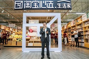 淘寶心選推薦展示位在哪里