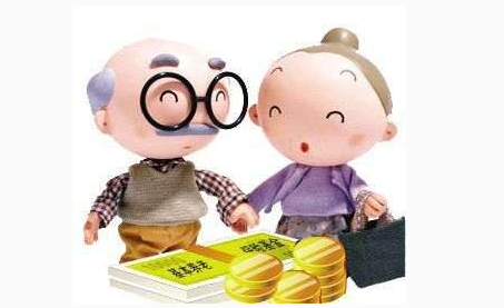 支付寶養(yǎng)老金