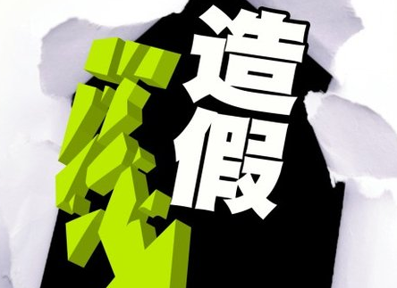淘寶補單發(fā)空包