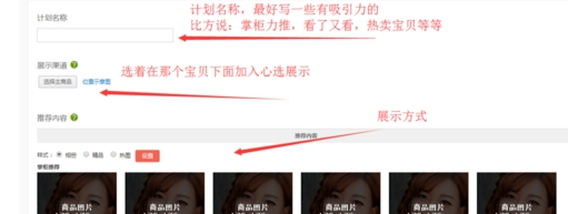 淘寶心選要郵費(fèi)么