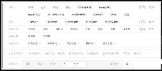 淘寶標(biāo)簽亂了怎么調(diào)整