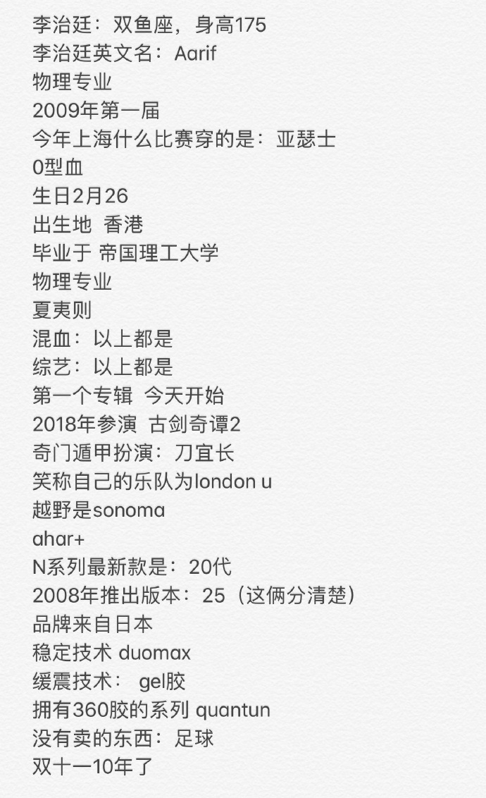 淘寶超級擂臺答案匯總.jpg