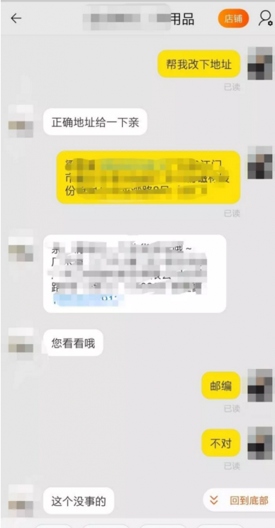 閑魚(yú)上如何做淘客.png