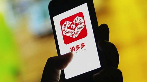 拼多多和淘集集有什么不一樣.png