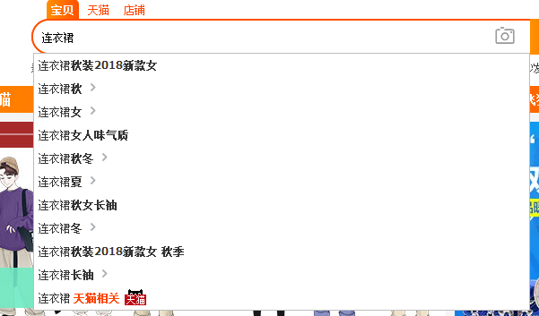 淘寶新手賣家前期應做哪些準備?如何做好規(guī)劃?.png