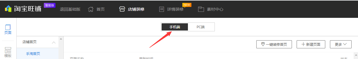 淘寶新手賣家前期應做哪些準備?如何做好規(guī)劃?.png