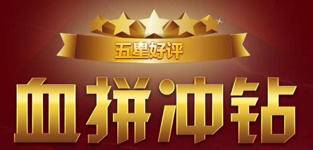 店鋪評(píng)價(jià)分低會(huì)影響店鋪排名嗎?還有哪些影響?