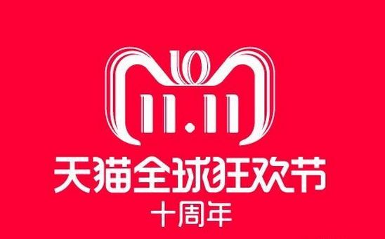 2018年雙11亮點(diǎn)是什么?買(mǎi)買(mǎi)買(mǎi)的同時(shí)小心被騙!