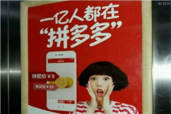 拼多多商家貸款